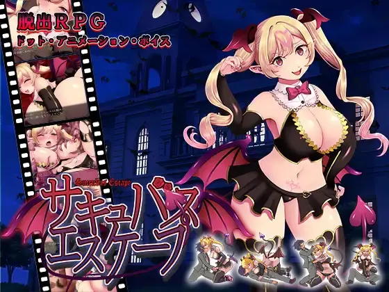 {{gamename}} main image