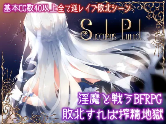 {{gamename}} main image