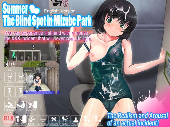 {{gamename}} main image