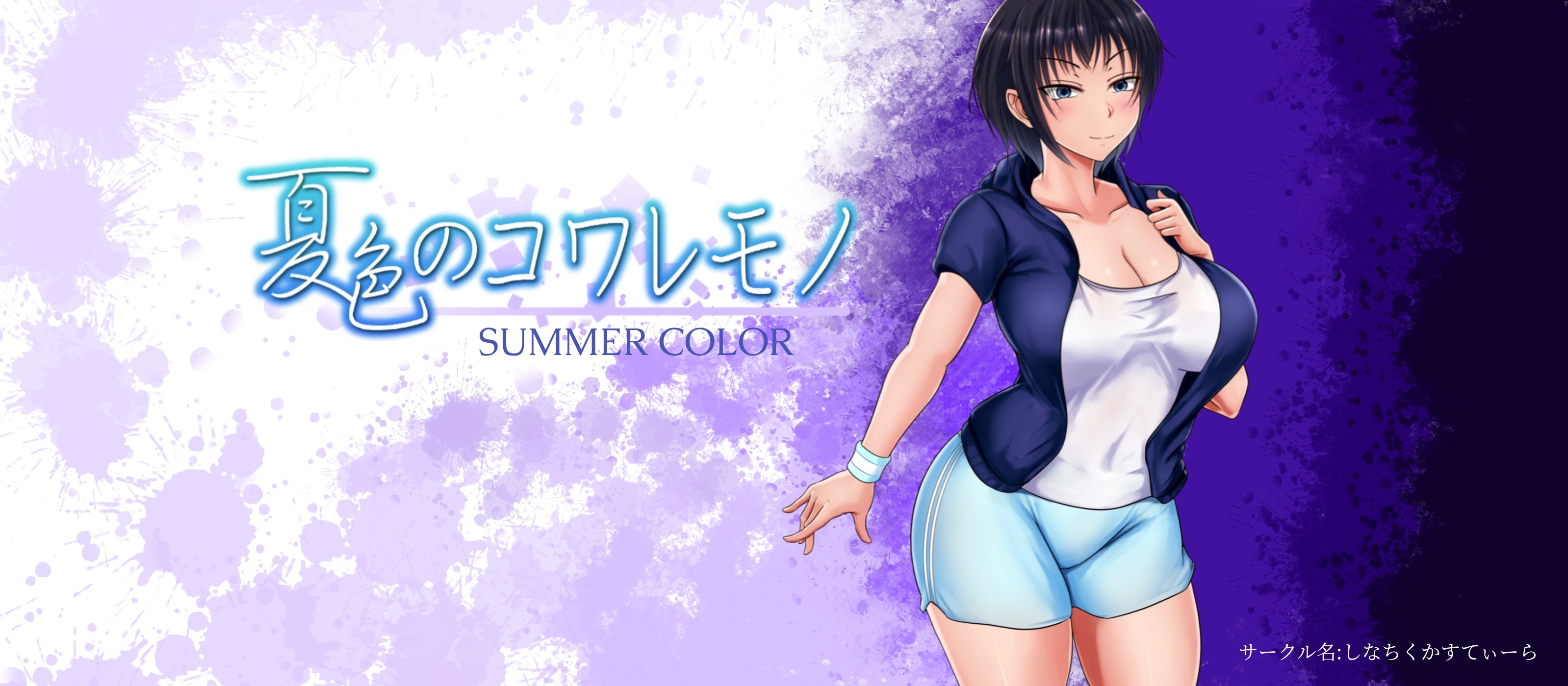 {{gamename}} main image
