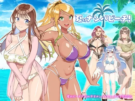 {{gamename}} main image