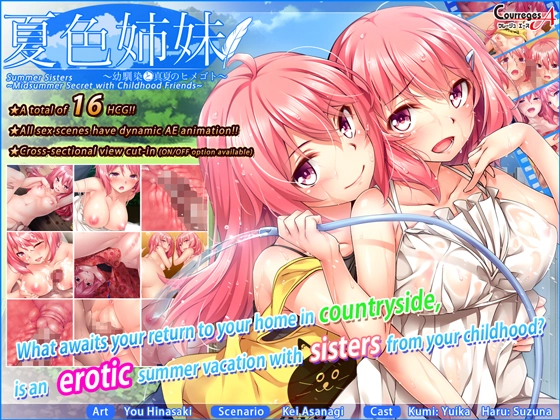 {{gamename}} main image