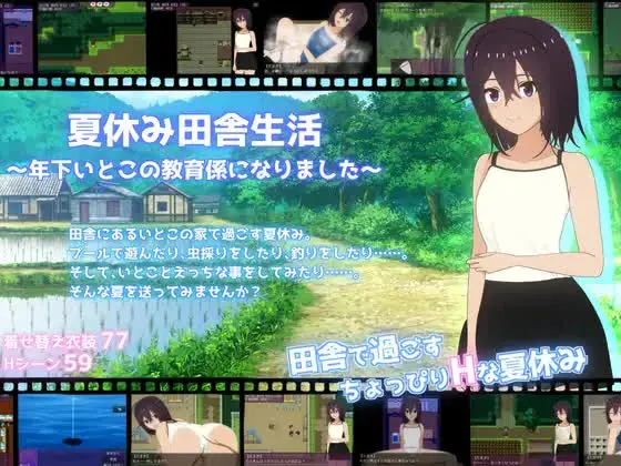 {{gamename}} main image