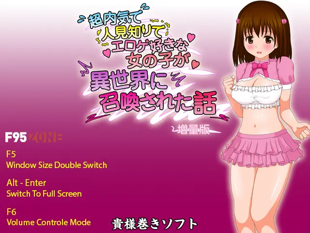 {{gamename}} main image