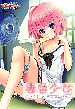 {{gamename}} main image
