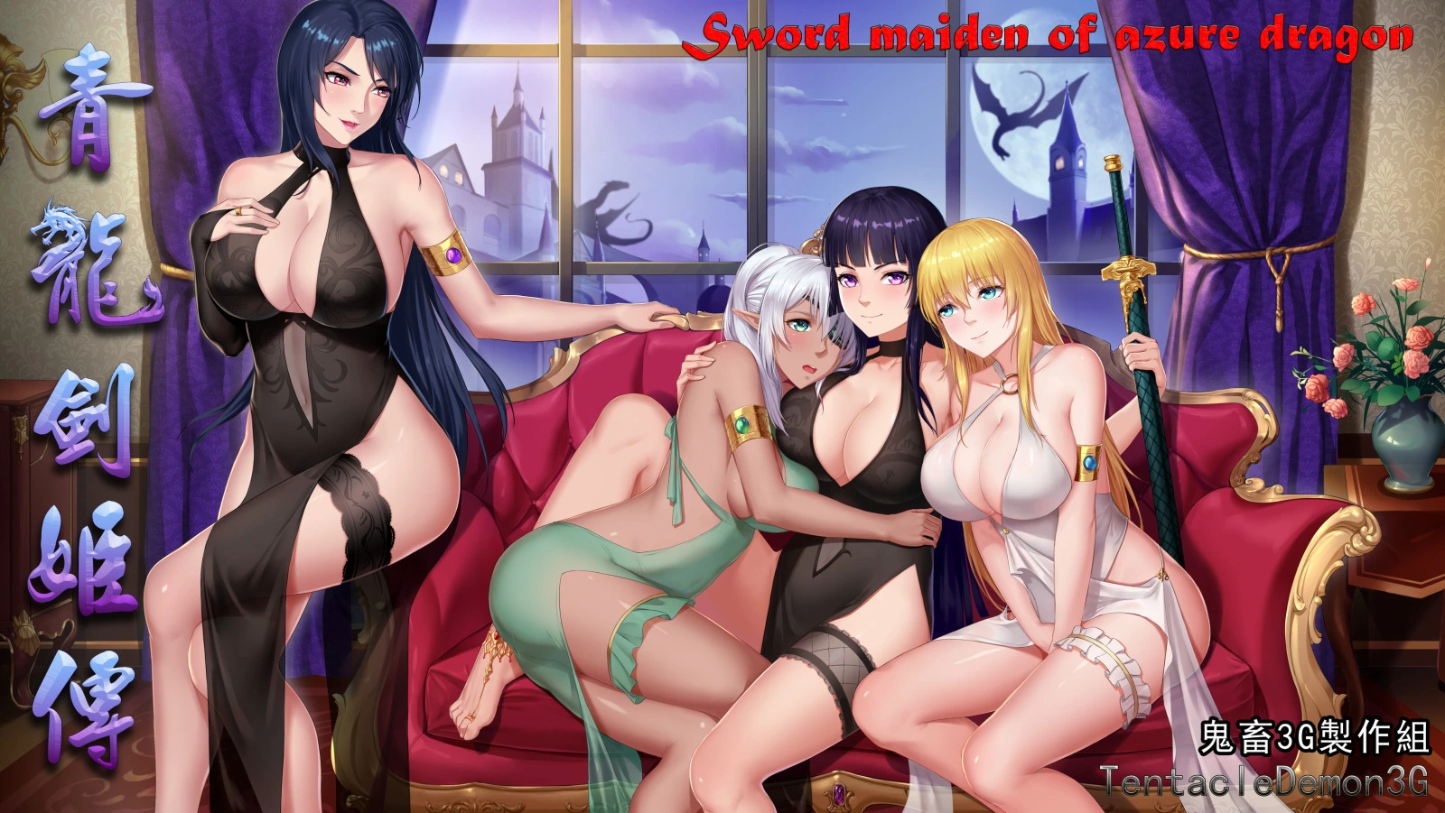 {{gamename}} main image