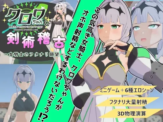 {{gamename}} main image