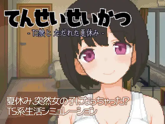 {{gamename}} main image