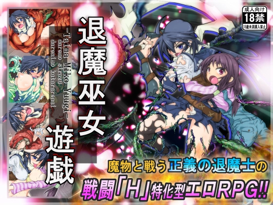 {{gamename}} main image