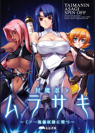 {{gamename}} main image