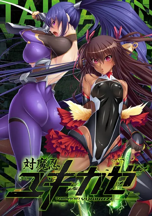 {{gamename}} main image