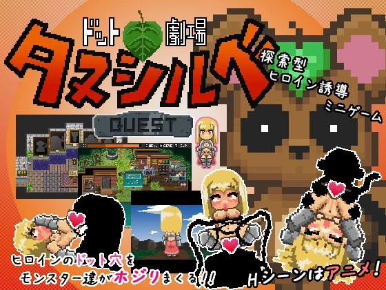 {{gamename}} main image