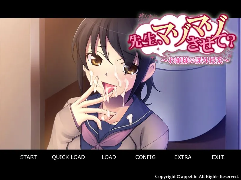 {{gamename}} main image