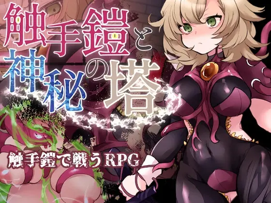 {{gamename}} main image