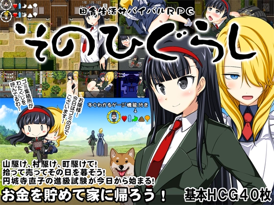 {{gamename}} main image