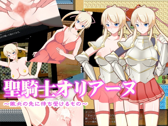 {{gamename}} main image