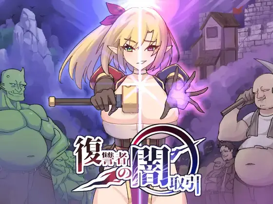 {{gamename}} main image