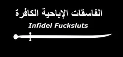 Das Kalifat