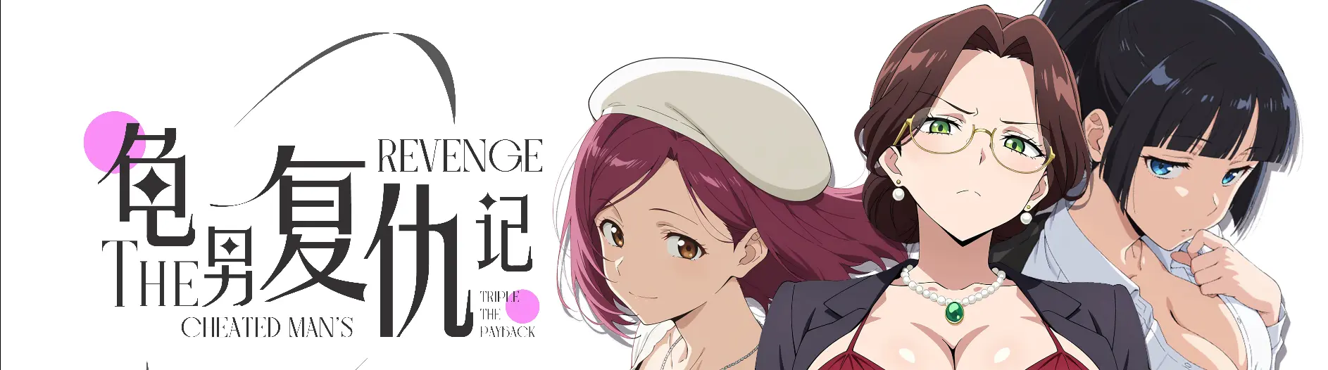 {{gamename}} main image
