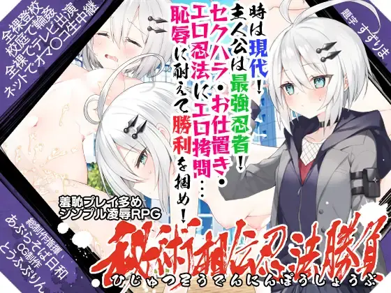 {{gamename}} main image
