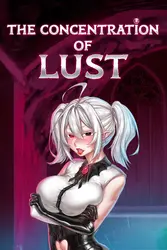 Lustの集中