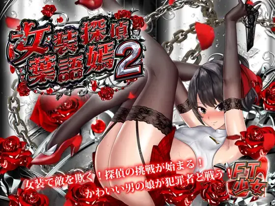 {{gamename}} main image