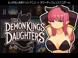 Las Hijas del Rey de Demonio