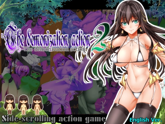 {{gamename}} main image