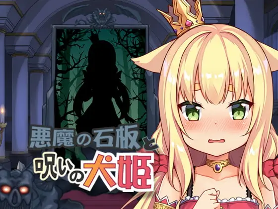 {{gamename}} main image