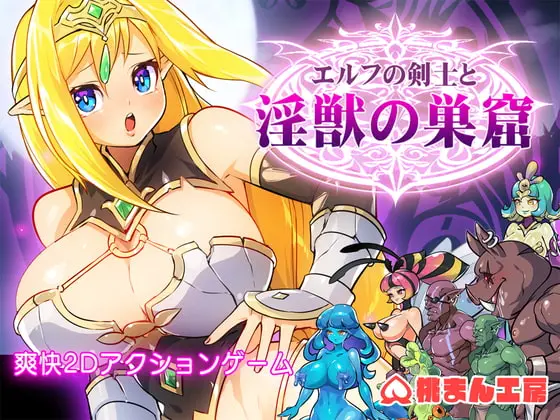 {{gamename}} main image