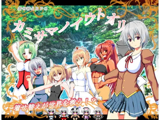 {{gamename}} main image