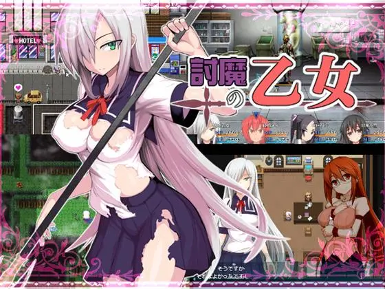 {{gamename}} main image