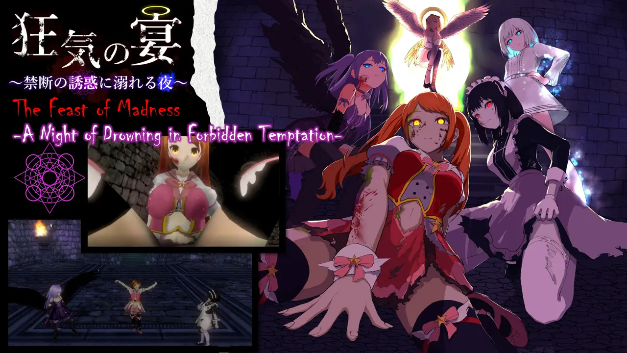 {{gamename}} main image
