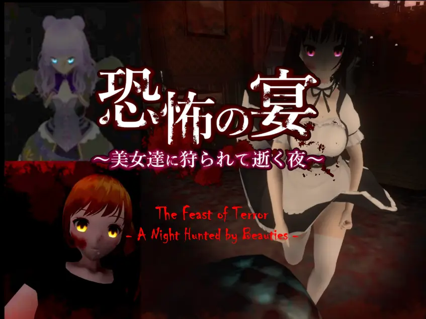 {{gamename}} main image