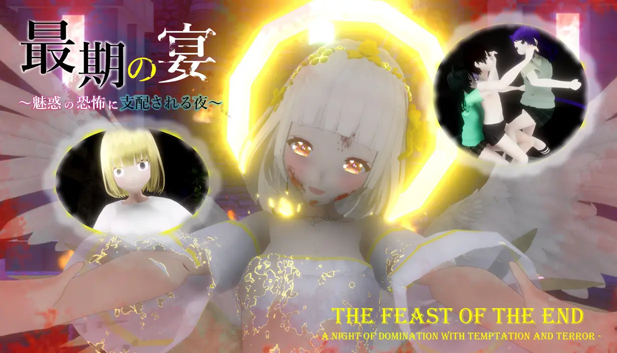 {{gamename}} main image