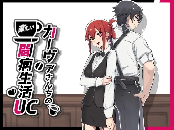 {{gamename}} main image