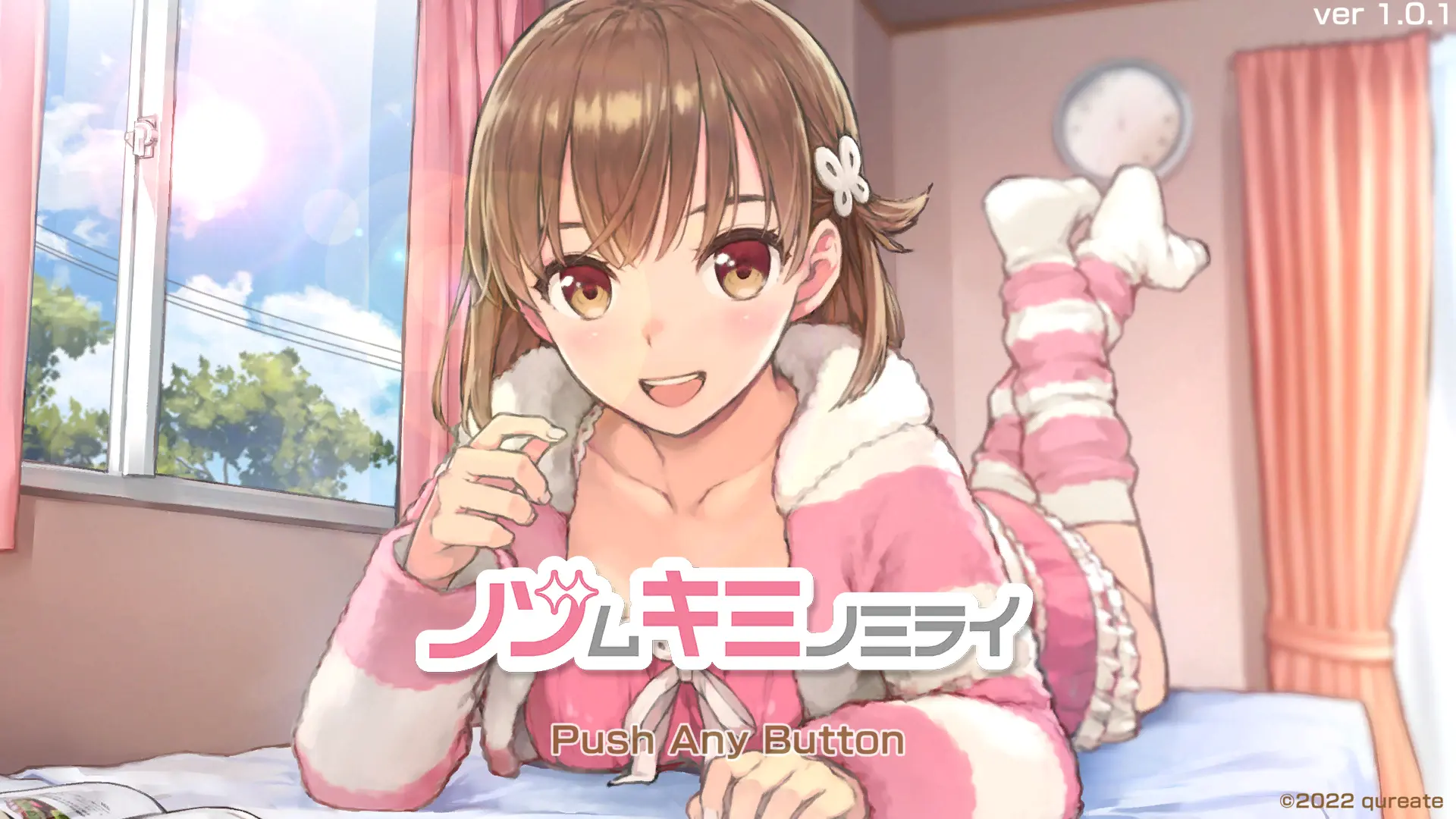 {{gamename}} main image