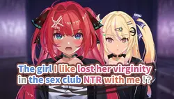 La fille que j'aime a perdu sa virginité dans le Sex Club NTR avec moi!?