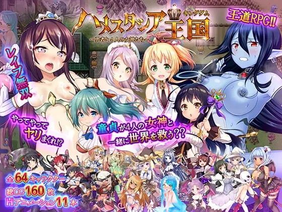{{gamename}} main image