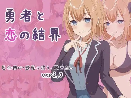 {{gamename}} main image