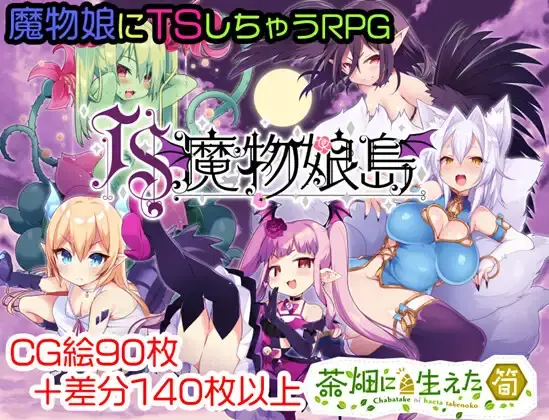 {{gamename}} main image