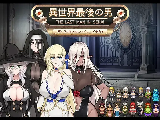 {{gamename}} main image