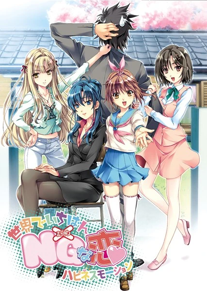 {{gamename}} main image