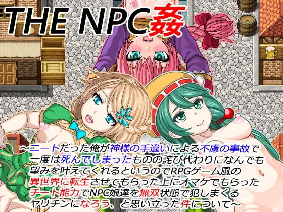 {{gamename}} main image