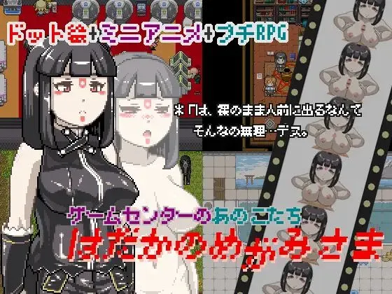 {{gamename}} main image