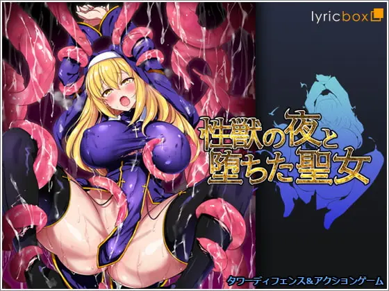 {{gamename}} main image