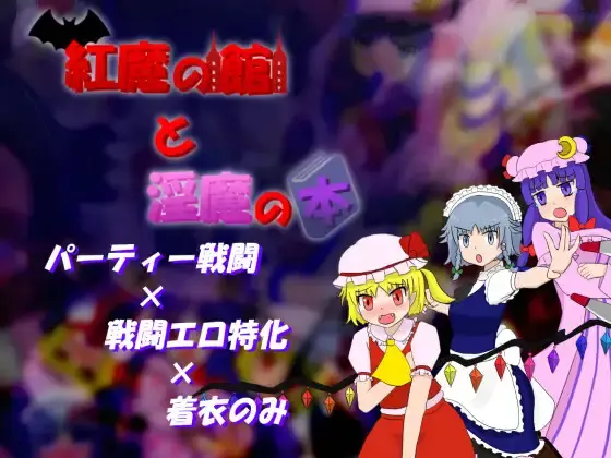 {{gamename}} main image