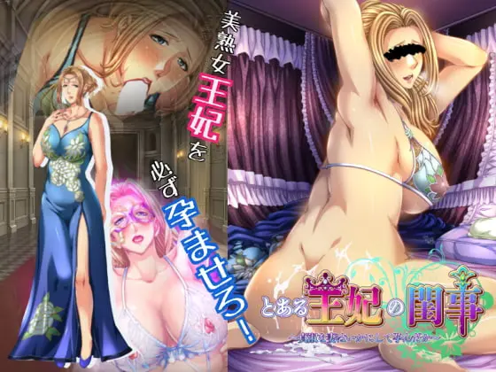 {{gamename}} main image
