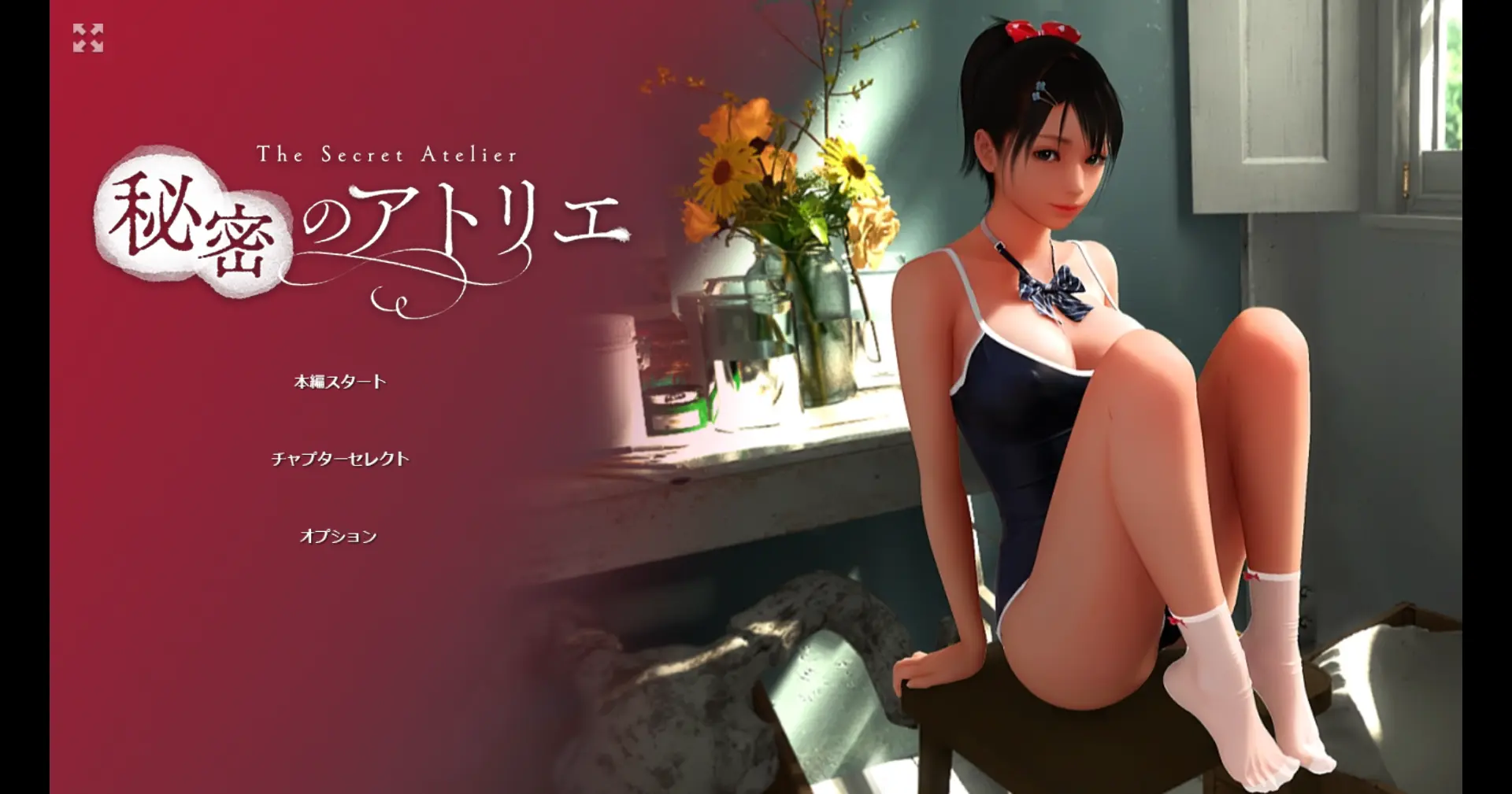 {{gamename}} main image
