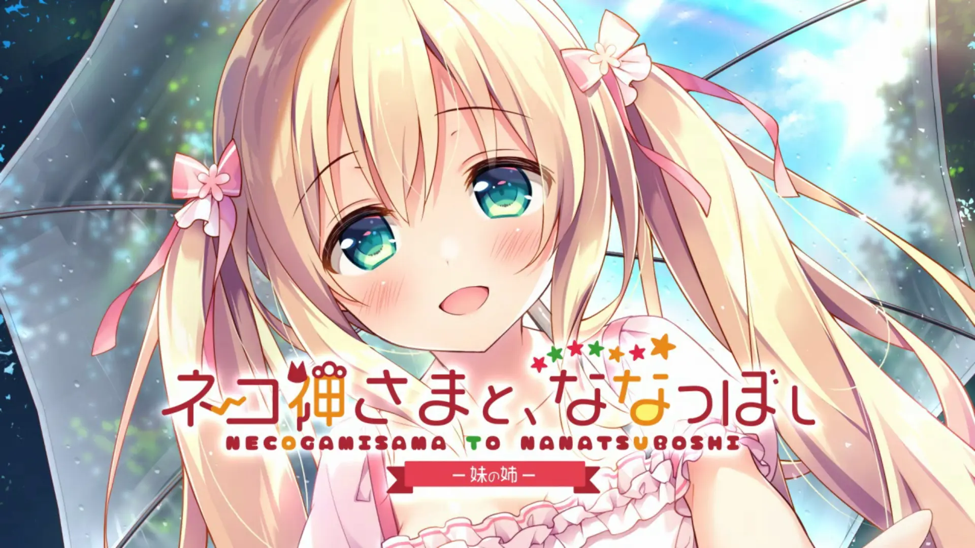 {{gamename}} main image
